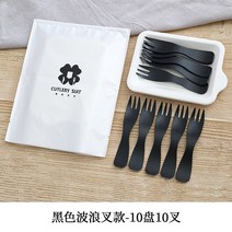 빈티지 디저트 커트러리 포크 나이프 케이크 식기 세트 일회용 분해성 두꺼운 접시 펄프 식판 생일 맞춤 가능, 11 펄프접시10접시10하이 단 50세트다크웨