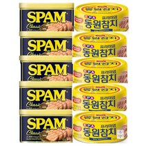 스팸200g+참치135g 5개 세트 스팸 참치세트 스팸200g 참치135g 세트