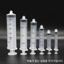 용량 7종택1 실험용 바늘없는 루어락 주사기 안전 어린이 초등 과학 수업 준비물 방과후 과학실 학생, 30ml