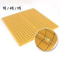 접이식 육형제 양면 장기 바둑판, 제품선택-4부