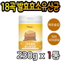 18곡 발효 곡물 효소 유산균 가루 파우더 230g 프로 바이오틱스 프락토올리고당 LGG 락토바실러스 람노서스 프리 신 포스트 남자 여자 남성 여성 유아 아이 성인 배변활동 선물