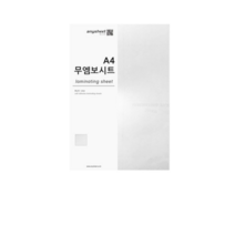 애니시트 무엠보 코팅지, A4, 200매