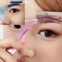눈썹 정리 가이드틀 자연스러운눈썹 눈썹정리도구 눈썹그리는도구