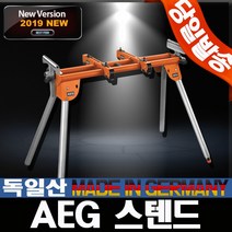 AEG/독일/작업대/목공/DIY/톱대/각도/절단기/PSU1000
