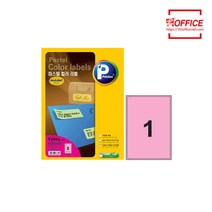 파스텔라벨V3865-100(1칸/100매)핑크라벨지 스티커 견출지, 단품