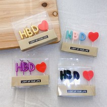 HBD 파티초 /생일파티 케이크픽 케익꾸미기 홈파티 기념일 프로포즈 생일초 불꽃초 특이한 스마일초 귀여운초 예쁜초 장식, 블랙