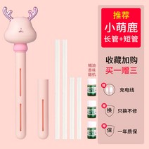 무소음 인플루언서 여행 병원 편리한 차량용 청소쉬운 아이디어 무선 휴대용가습기 가정용, [머루파우더-롱숏] 2장 2단 막대+디퓨저 3병+충전라