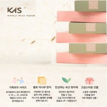 KAS 케이에스 황토한지 2D 마스크 새부리형 컬러 마스크 100장, 소형, 핑크