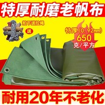 간이 식물 재배 베란다 소형 비닐하우스 미니 온실 만들기 텃밭 보온 덮개 난방 옥상 자재, 0.92mm 내마모성 덮개, 5x15m