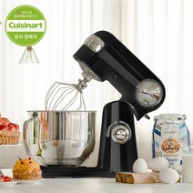 쿠진아트 홈베이킹 5.2L 마스터 반죽기 SM-50BKKR