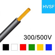 동양 HVSF 0.75SQ 기기배선용 비닐 절연전선 단심 케이블 기기배선 전선 배선용, HVSF 0.75SQ(녹색)