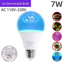 KPS E14MR16 UC U 소독 살균기 램프 전구 살균기진드기 자외선 오존 살균 조명 220 110, 04 UVC Lamp Global 7W, E27