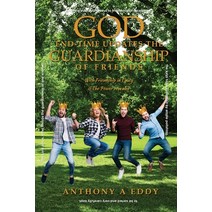 (영문도서) God End-time Updates The Guardianship of Friends Paperback, Bookwhip Company, English, 9781950596324