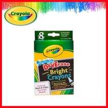 Crayola 블랙보드 화이트보드 무독성 크레용 8색(천지우개/크레용 깎기 포함)