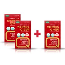한미코엔자임Q10 알파 500mg x 60캡슐 항산화 비타민 미네랄 10종 3박스, 60정, 3개
