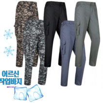 할아버지 어르신 면 바지 작업 건빵 주머니 작업복 밑단 고무줄 시보리 밭일 농사 등산 옷