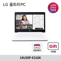 LG 2021 울트라 PC 14, 화이트, 14U30P-E316K, 셀러론, 576GB, 16GB, WIN10 Pro Edu