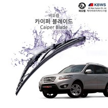 KCW와이퍼 비오랩 카이퍼 싼타페CM 600450mm -C2503