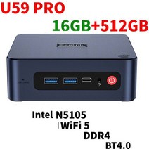미니 PC 데스크탑 사무용 Beelink U59 S12 프로 11 세대 인텔 N95 N100 N5105 Win DDR4 16GB SSD 500GB WIFI6 BT 컴퓨터, 2.U59 PRO 16G512G