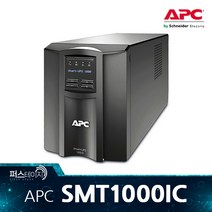 APC SMT1000IC Smart-UPS 1000VA 무정전 전원 공급 장치 (SMT1000I로 대체 출고)