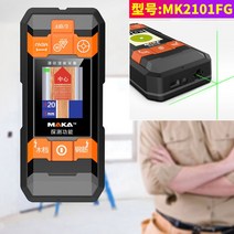 건축물 금속 수도 탐지기 검출기 분석기 벽체 파이프 철근탐사기 내부 벽면 배관 콘크리트 벽스캐너, 2101FG