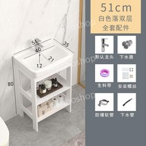 화이트 미니 세면대 심플 하부장세트 셀프설치 사각 세면기 매장 가정용 손씻는 탕비실 까페, 2. 화이트 2층형 51cm