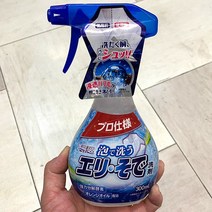 [이라운드몰]우에루코 거품으로 세척하는 옷깃 소매용 세제 300ML, 단품, 옵션선택