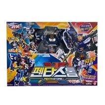 손오공 헬로카봇 펜타스톰X 리턴즈 X시리즈 5대합체