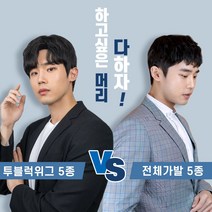 블링하이 ABC 남자가발 기획전 20대_군인 추천 투블럭 부분 전체 가발, 1개, 9. 전체가발 시스루 댄디 C컬 (자연검정_앞머리 왼쪽에서 오른쪽_M사이즈)