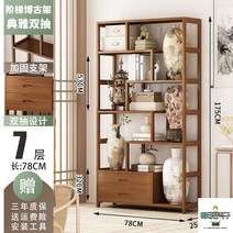 엔틱 화초장 가구 원목 도자기 수납장 고가구 반닫이 문갑 약장 전통 서랍장, 1-1.2m, 계단형 78CM 서랍 2개
