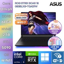 에이수스 2026 ROG 스트릭스 스카 18 코어Ultra9 인텔 14세대 지포스 RTX 5090, 오프블랙, G835LXG-TQ429W, 2TB, 64GB, WIN11 Home