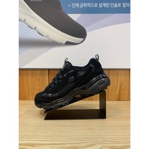쿠션에 편안함을 더해서~ [스케쳐스 2001구로] SL0UC21 Y 021_BBK 딜라이트 익스트림 다크팬더 판매자 추천상품 메모리폼