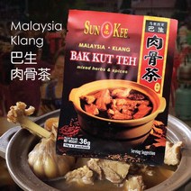 Sun Kee Bak Kut Teh Malaysia Klang Mixed Herbs and Spices 36g (18g x2) 巴生肉骨茶, 1
