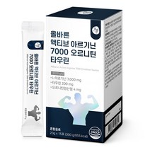 올바른 액티브 아르기닌 7000 오르니틴 타우린, 300g, 1개