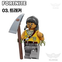 포트나이트 미니피규어 미피 호환블럭 미니블럭 레고호환 장난감 초등학생선물, 03. 트래커