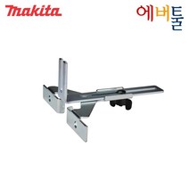 마끼다 부품 M3700 3709 3710 트리머 직선 가이드 스트레이트 가이드 어셈블리 - 122704-5, 1개