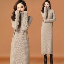 꽈배기니트원피스 봄 케이블 겨울 빅사이즈 데일리 키작녀