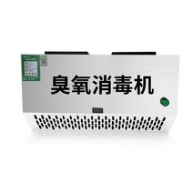 오존살균기 실내소독 오존발생기 플라즈마 오존살균, 3g 업그레이드/리모컨 타이밍