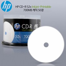 HP 공 RW M-R 공시디 52x Printable 케익 700MB 50p CD 케이스