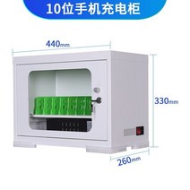 핸드폰보관함 학교 충전 스마트폰 락커 휴대폰 수납 학원 usb 캐비닛, E. 10 자리 2A 휴대 전화 충전 캐비닛