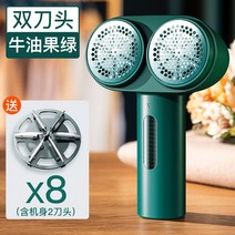 카사이타 RANVOO 보풀제거기 밀당돌돌이 일제 거실매트청소 무선 유선 보풀제거하는 방법 보풀제거제 보풀제거, 탈구신기8칼끝 듀얼코어 파워