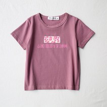모녀커플룩 2022 여름 가족 티셔츠 엄마 아빠와 아들 딸 탑 유아 바디 수트 부모자녀 매칭 패션 의류 티 엄마와딸커플 모녀룩 맘커플 패밀리룩 엄마딸커플룩