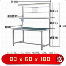 작업대 수리 서스테이블 조립대 꽃집 2단 검사실, 22가로 80세로 60높이 180【단면