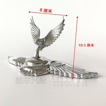 자동차 차량 엠블럼 앰블러 엔진 후드핀 자유 유행 덮개장식 입체로고 독수리 로고 표시, O
