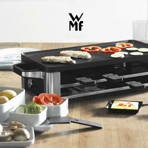 WMF 로노 라끌렛 그릴