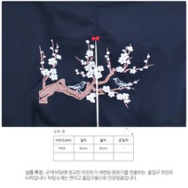 [ UJN42 ] 곤색/남색/2폭/매화프린트/일식/일본/식당/스시전문점/횟집/초밥집/커튼/출입구다찌/노렌/노랭이
