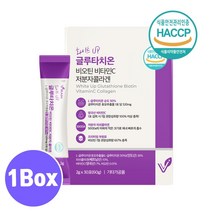 장용성 인지질 글루타치온 영양제 인지질코팅 글루타치온분말 가루 식약청 인정 식약처 인증 환원형 L글루타치온 뮤신 저분자 비오틴 콜라겐 히알루론산 효능 glutathione 추천, Gta_ew1