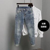 남성 한국 스타일 유행 남성 유행 브랜드 나인 포인트 봄과 가을 슬림 보세보새저렴한청바지