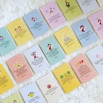 샬롬이비 [생리대기부] 샬롬이비 성경 말씀카드(30pc), 단품