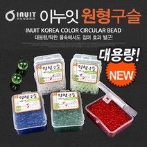 이누잇 원형구슬 덕용 (바다낚시채비), 투명-4.5mm 600개입